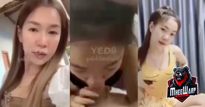 หลุดทางบ้าน โคตรเนียน